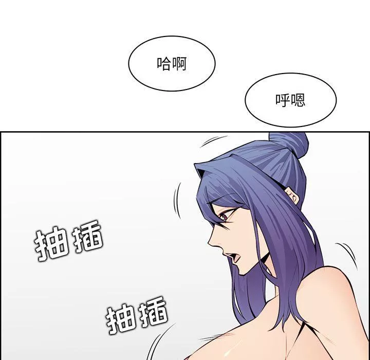 媽媽是女大學生第128話