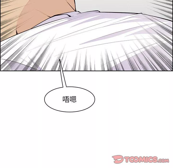 妈妈是女大学生-第128话 - 图片 92
