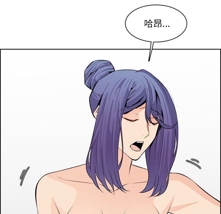 媽媽是女大學生第128話