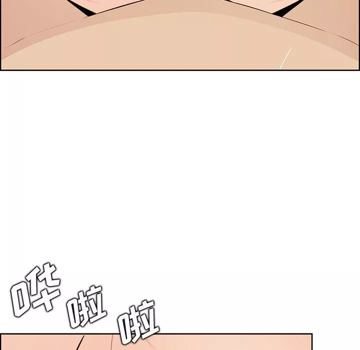 媽媽是女大學生第128話