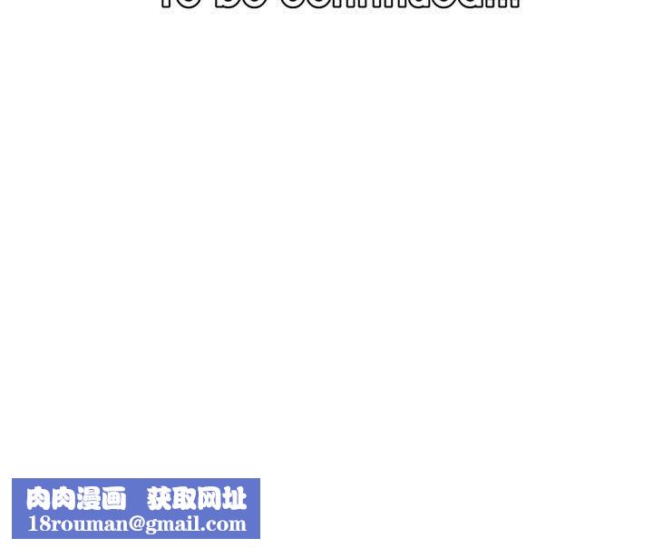 妈妈是女大学生第128话