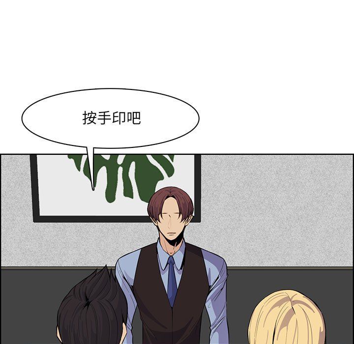 妈妈是女大学生第129话