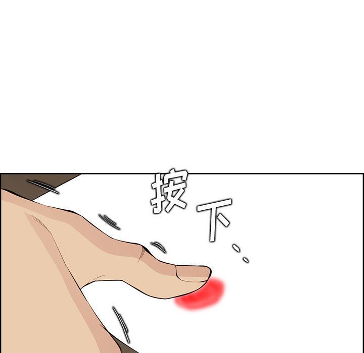 妈妈是女大学生第129话