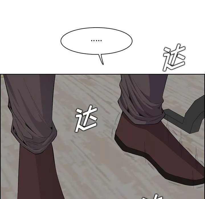 媽媽是女大學生第129話
