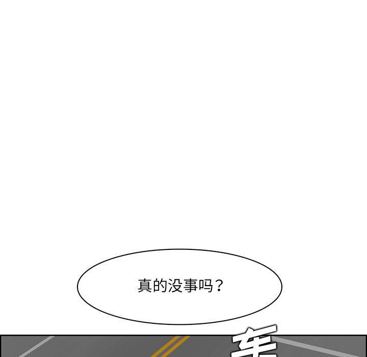 妈妈是女大学生第129话