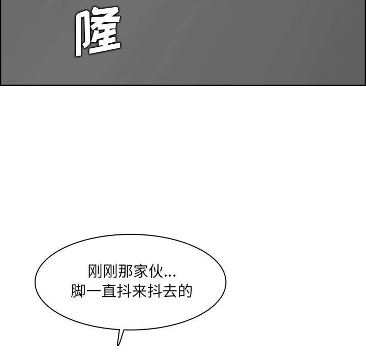 妈妈是女大学生-第129话 - 图片 23
