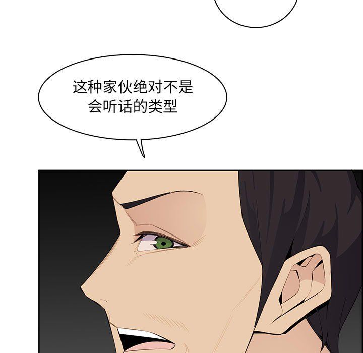 妈妈是女大学生第129话