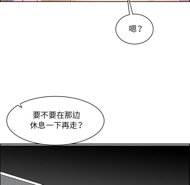 妈妈是女大学生第129话
