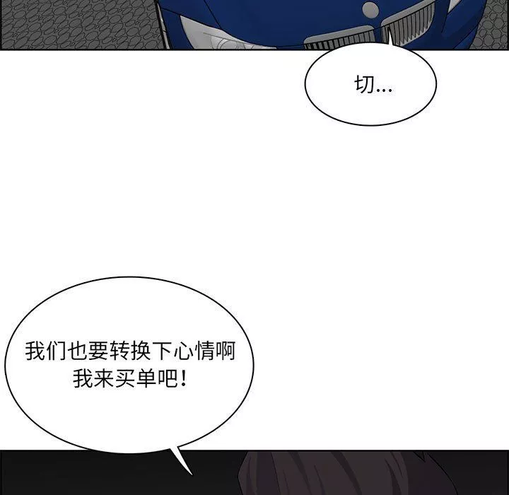妈妈是女大学生-第129话 - 图片 37
