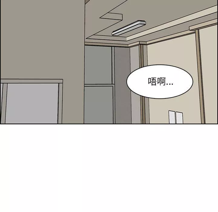 妈妈是女大学生-第129话 - 图片 48