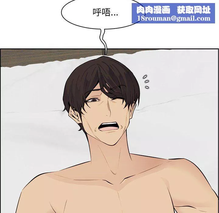 媽媽是女大學生第129話