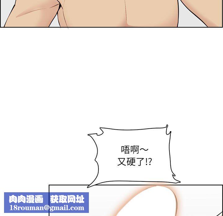 妈妈是女大学生第129话