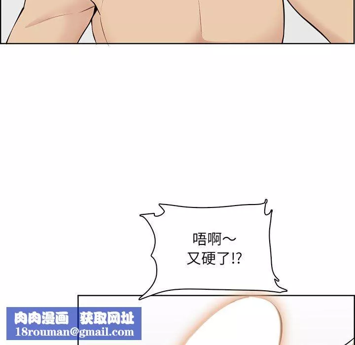 妈妈是女大学生-第129话 - 图片 52