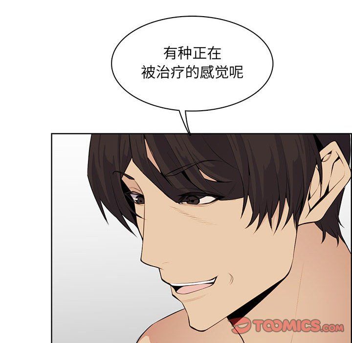 妈妈是女大学生第129话