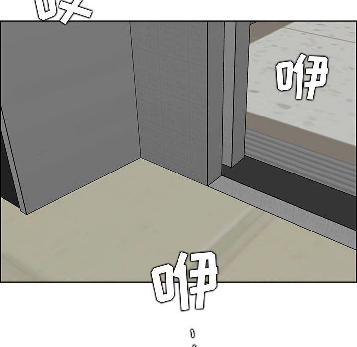 妈妈是女大学生第129话