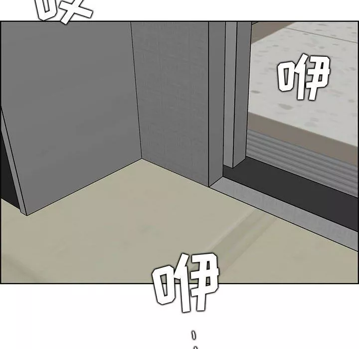妈妈是女大学生-第129话 - 图片 69