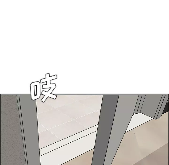 媽媽是女大學生第129話