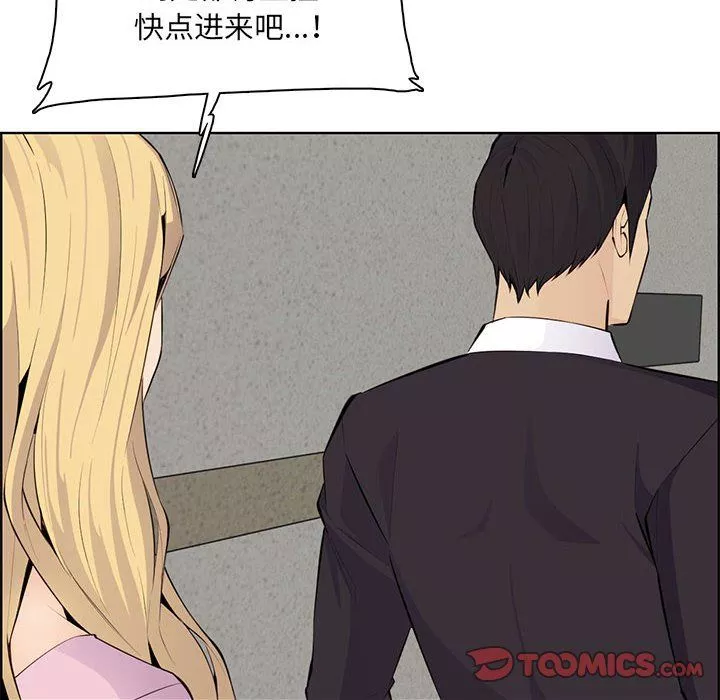 媽媽是女大學生第129話