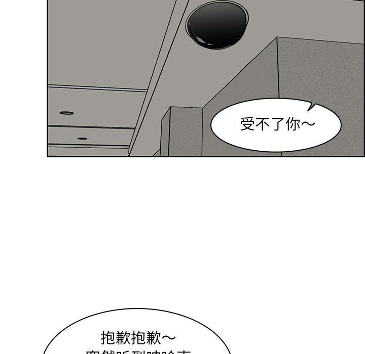 妈妈是女大学生第129话