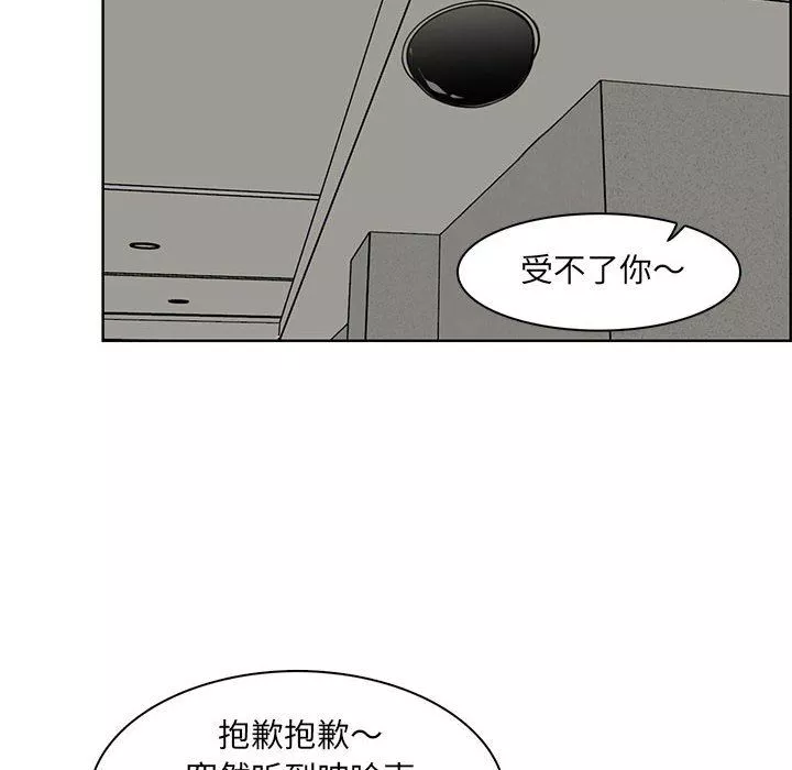 媽媽是女大學生第129話
