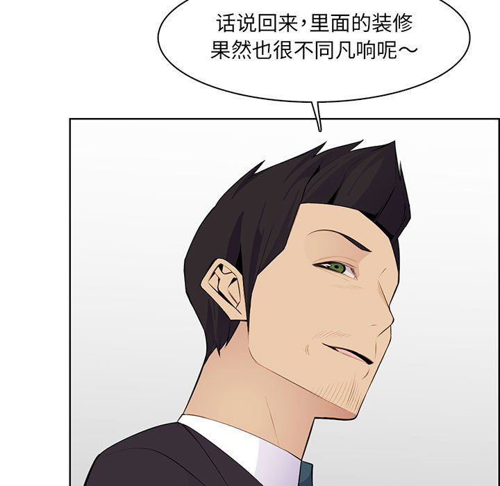 妈妈是女大学生第129话