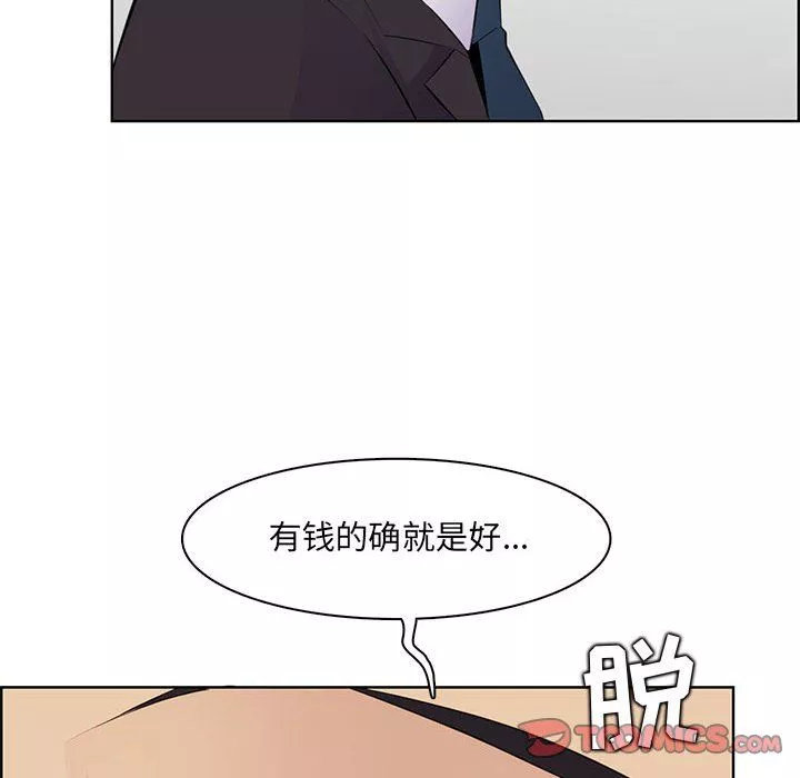 媽媽是女大學生第129話
