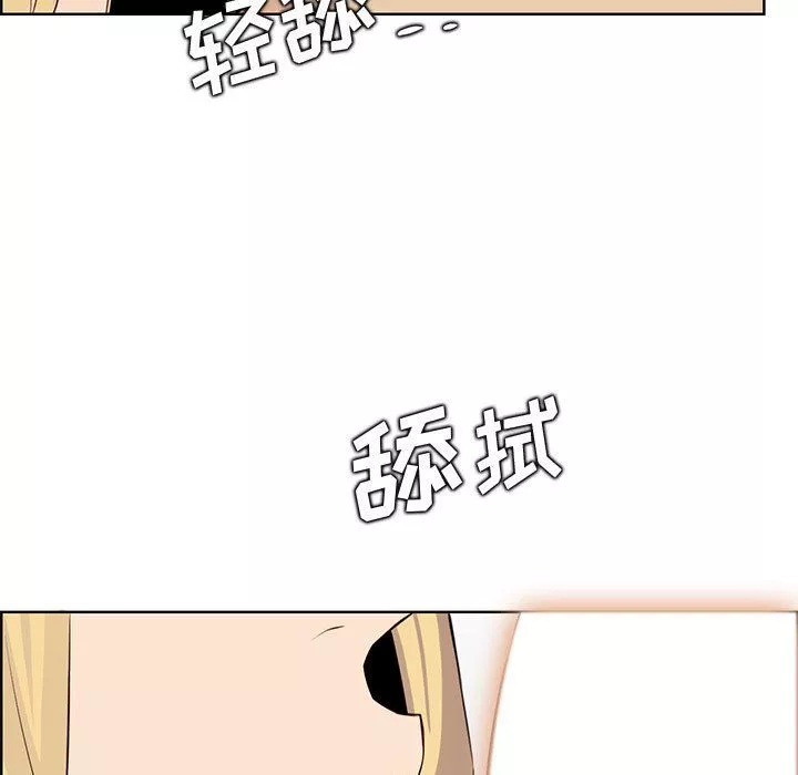 媽媽是女大學生第129話