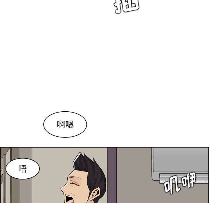 妈妈是女大学生第129话