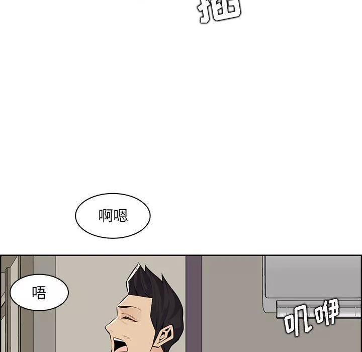 媽媽是女大學生第129話