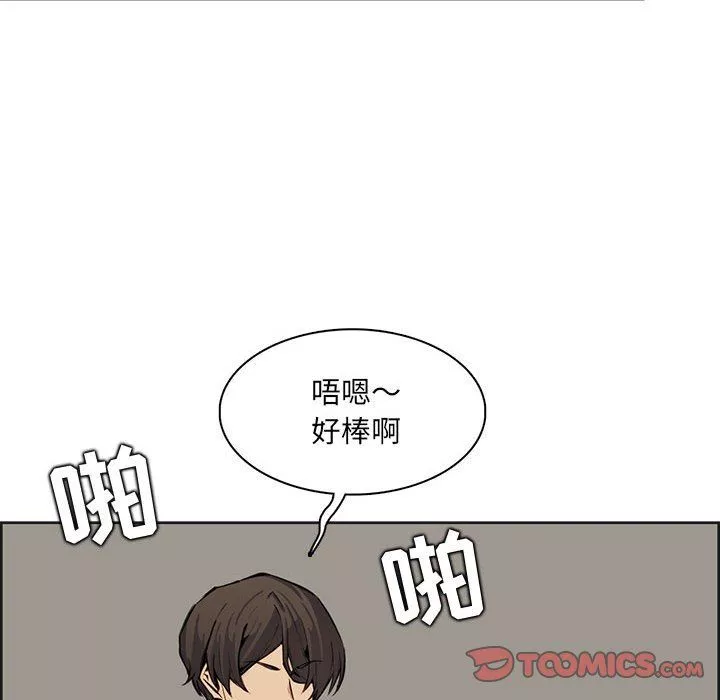 媽媽是女大學生第130話