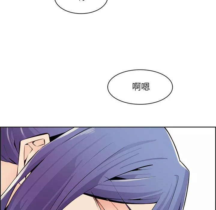 媽媽是女大學生第130話