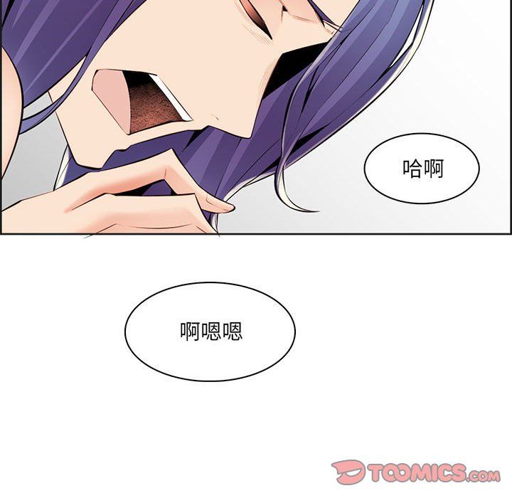 媽媽是女大學生第130話