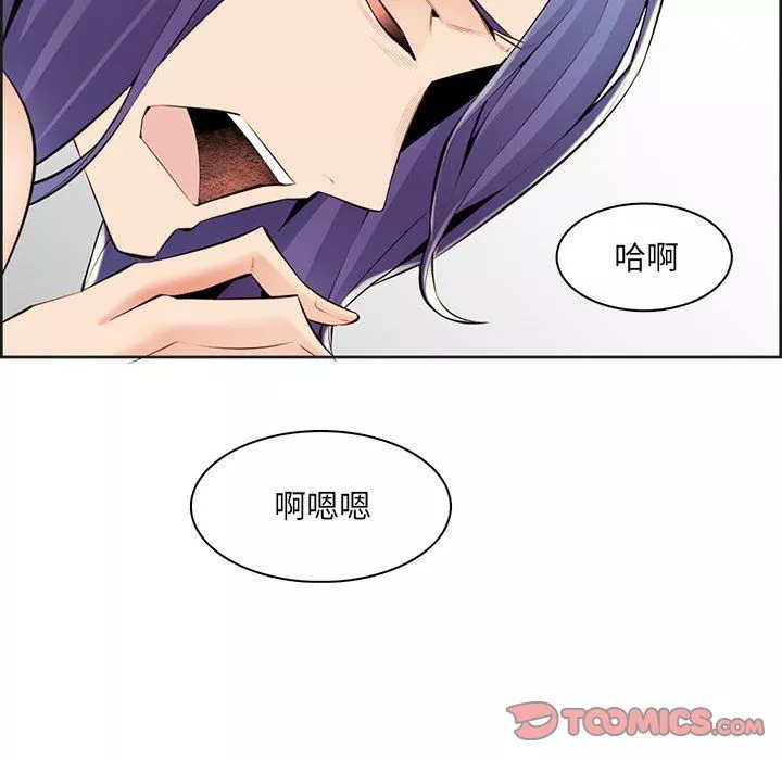 妈妈是女大学生-第130话 - 图片 14