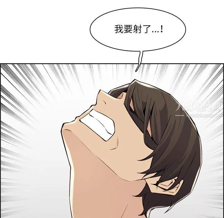 媽媽是女大學生第130話