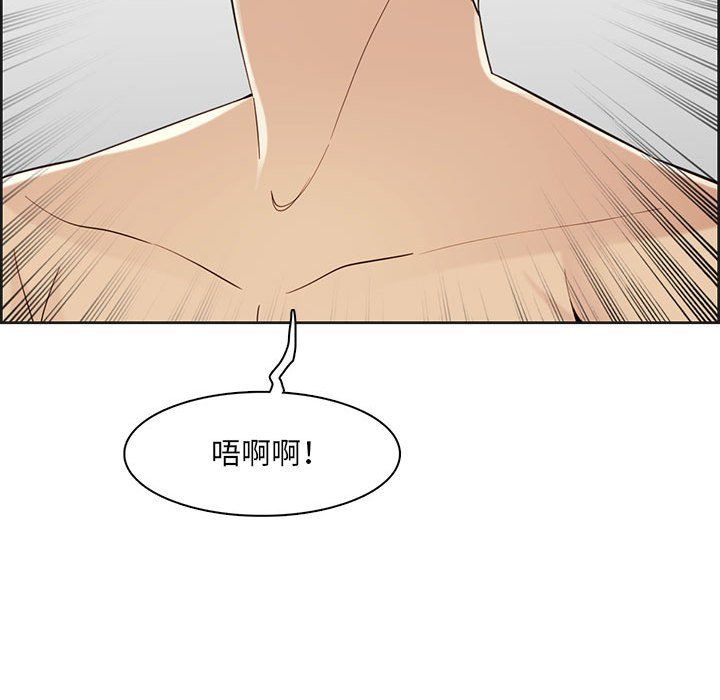 妈妈是女大学生第130话