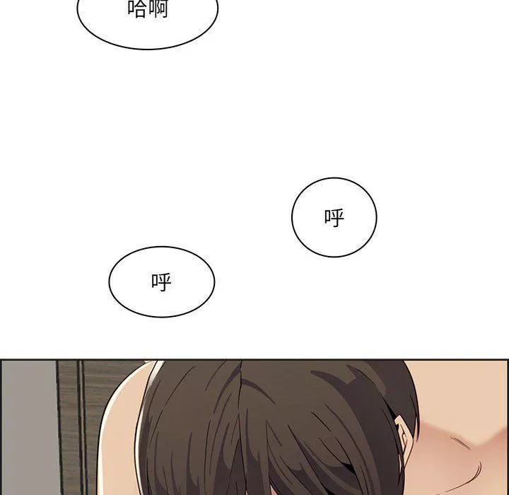 媽媽是女大學生第130話