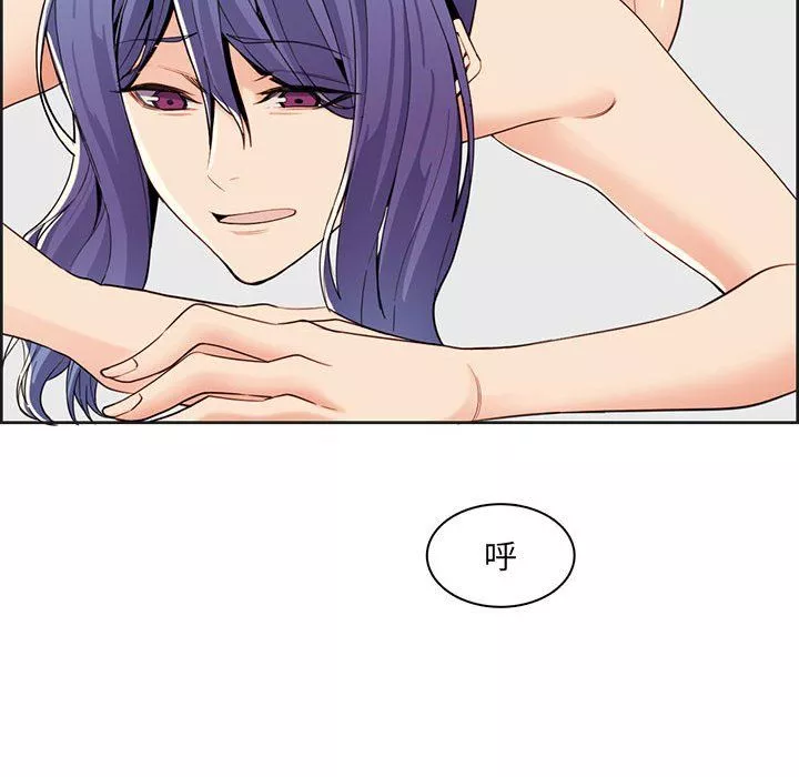 媽媽是女大學生第130話