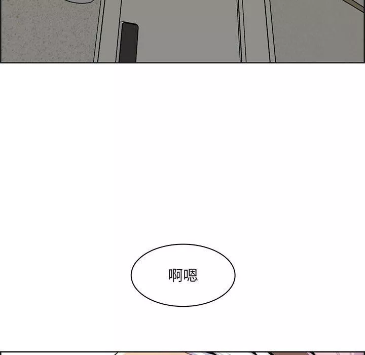 妈妈是女大学生-第130话 - 图片 23