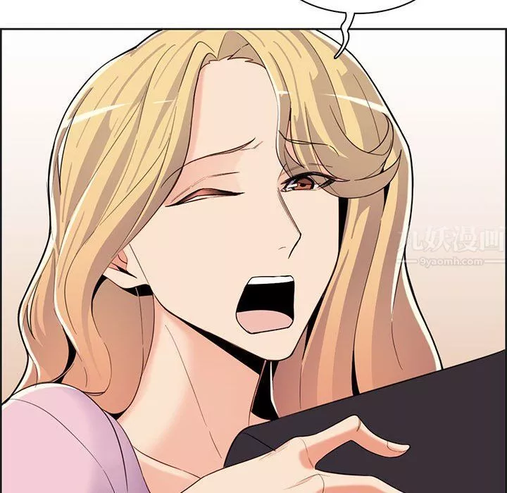媽媽是女大學生第130話
