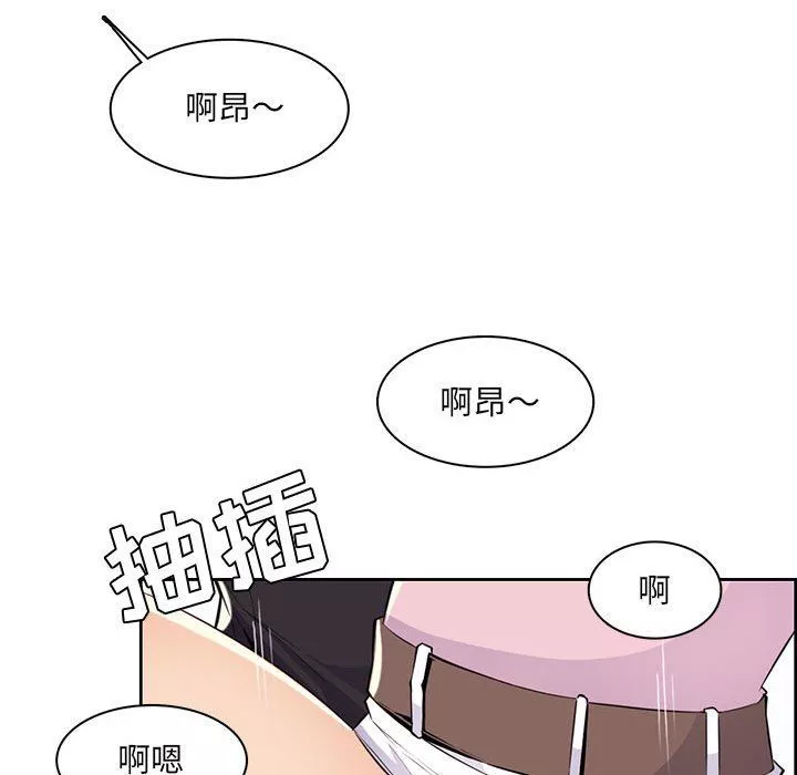 媽媽是女大學生第130話