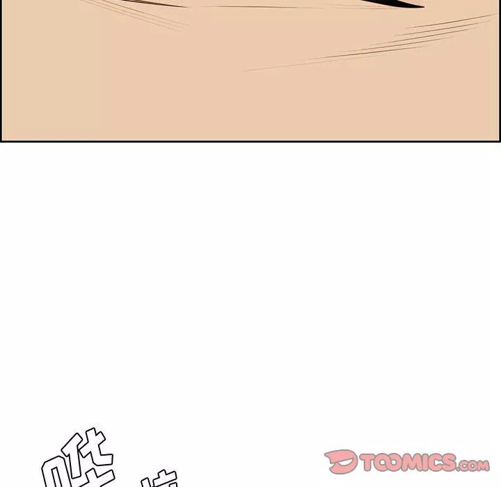 媽媽是女大學生第130話