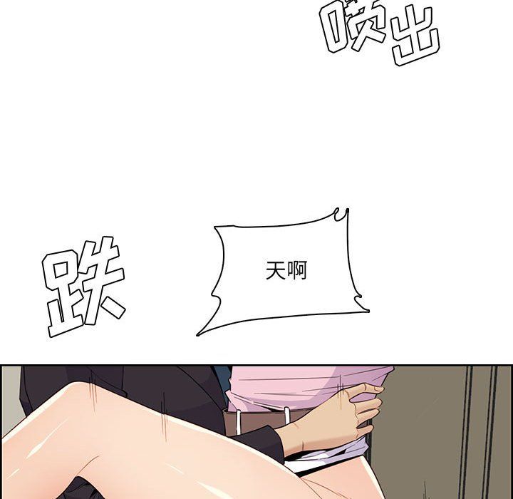 妈妈是女大学生第130话