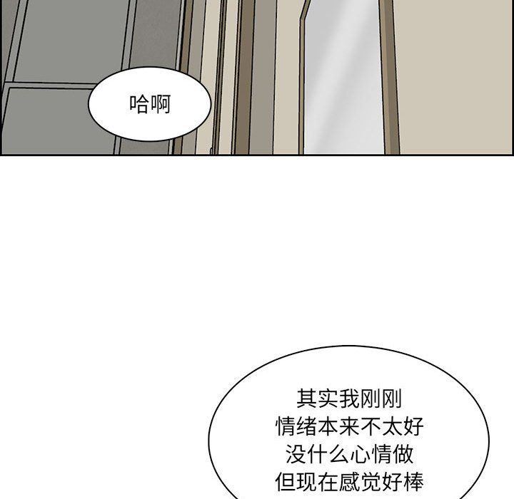 妈妈是女大学生第130话