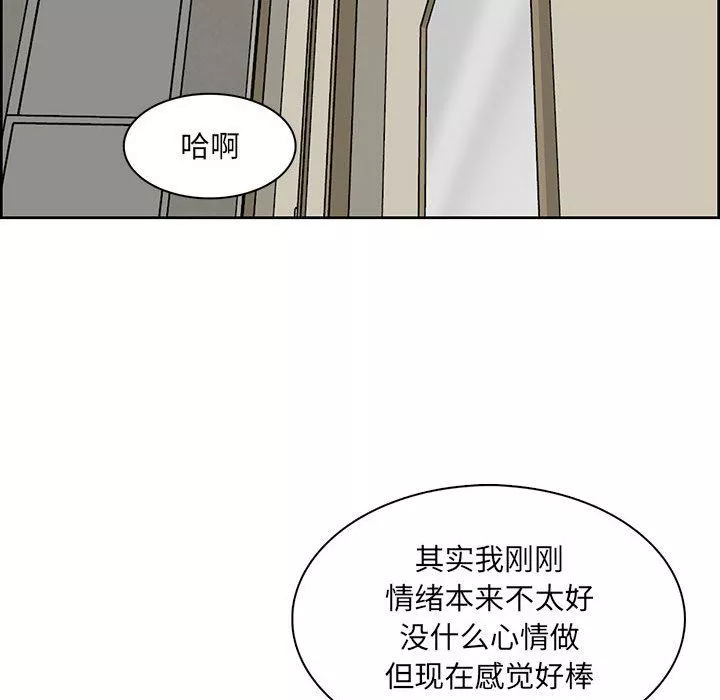 媽媽是女大學生第130話