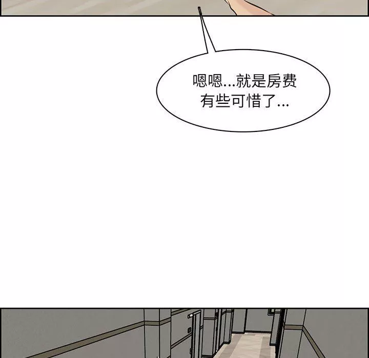 媽媽是女大學生第130話