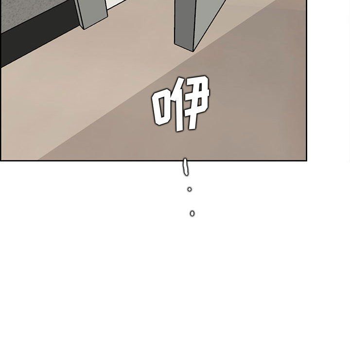 媽媽是女大學生第130話