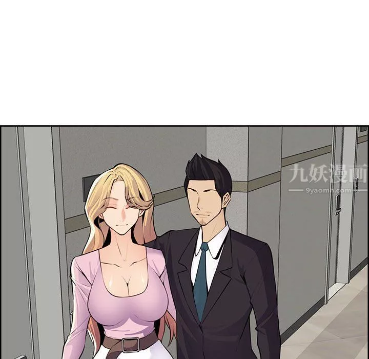 媽媽是女大學生第130話