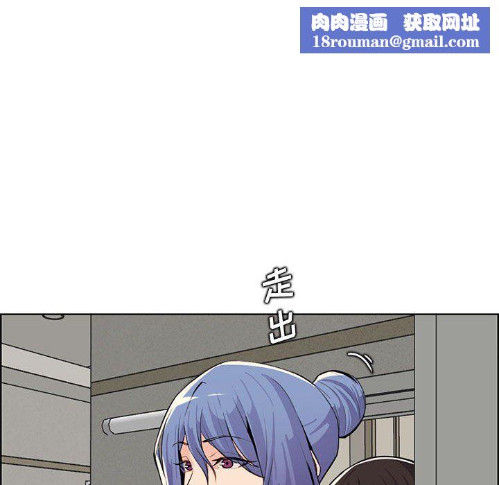 媽媽是女大學生第130話