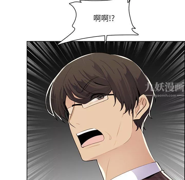媽媽是女大學生第130話