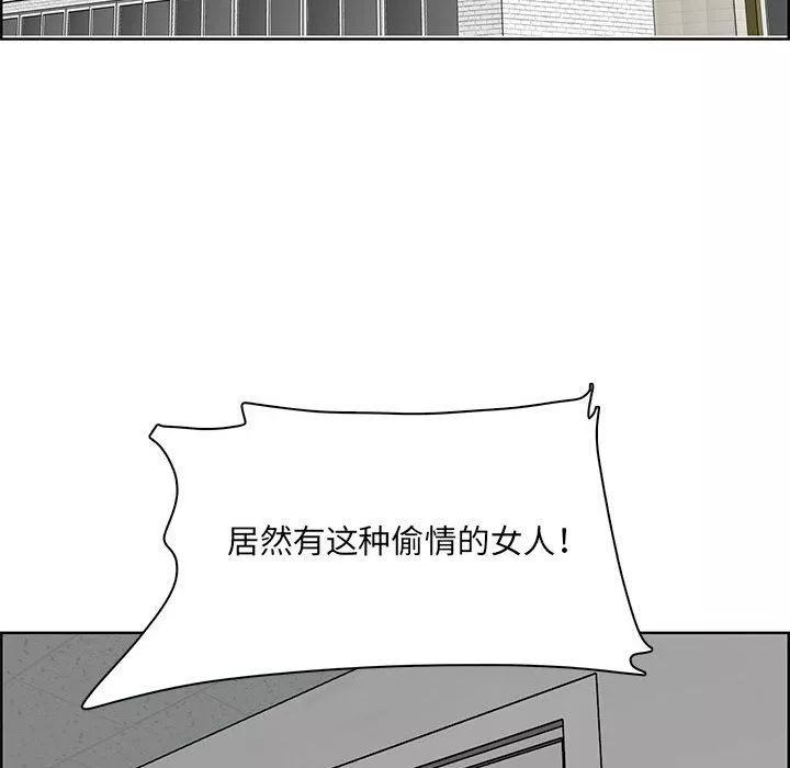 妈妈是女大学生-第130话 - 图片 77
